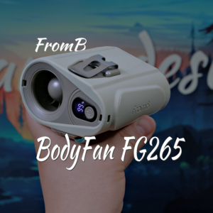 Beyond Handhelds: Fromb Body Fan FG265