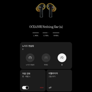 Low Bluetooth Earphone Volume? Try This Android AVRCP Fix