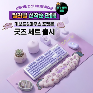 Logitech Ditto Edition K98M: Worth It for Your Desk?