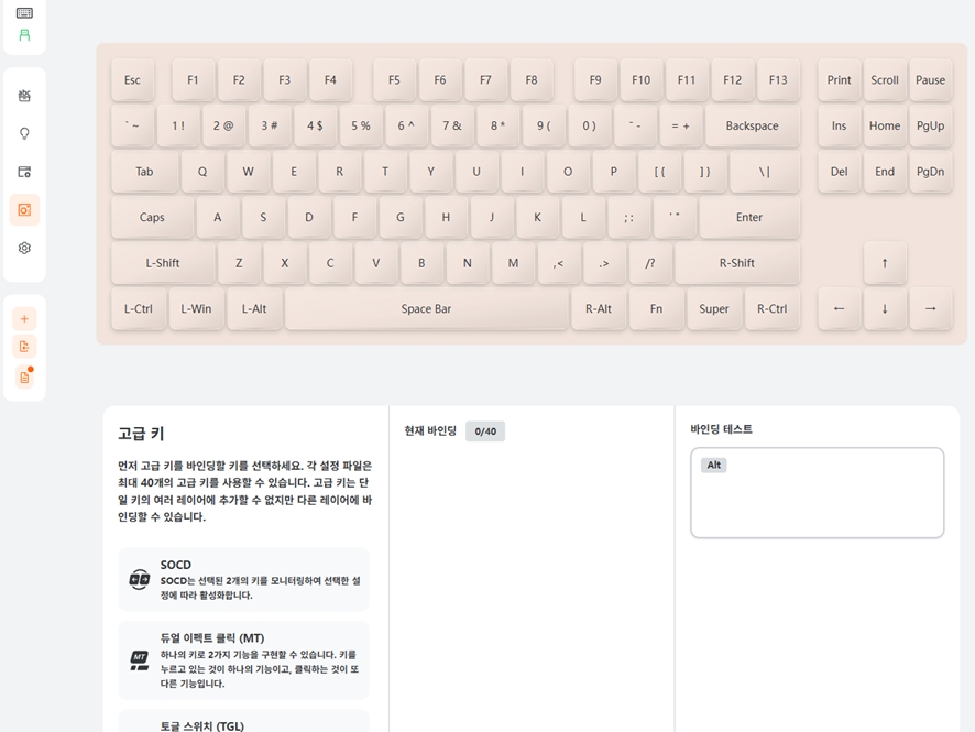 Bluetooth multi-device pairing keys