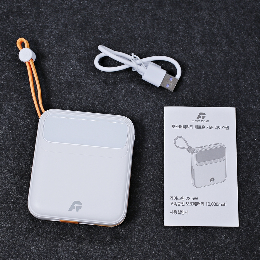 Power bank, cable, and manual