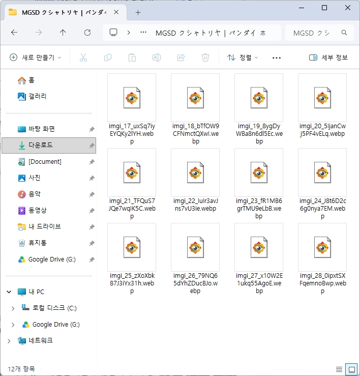 Restarting Windows Explorer
