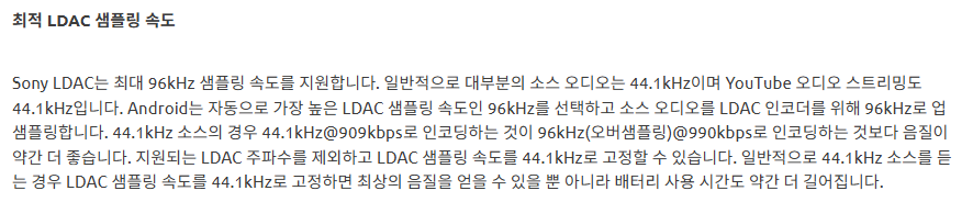 Qudelix-5K DAC/amp with LDAC