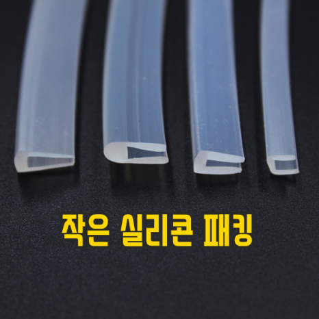 Measuring silicone edge packing for keyboard PCB