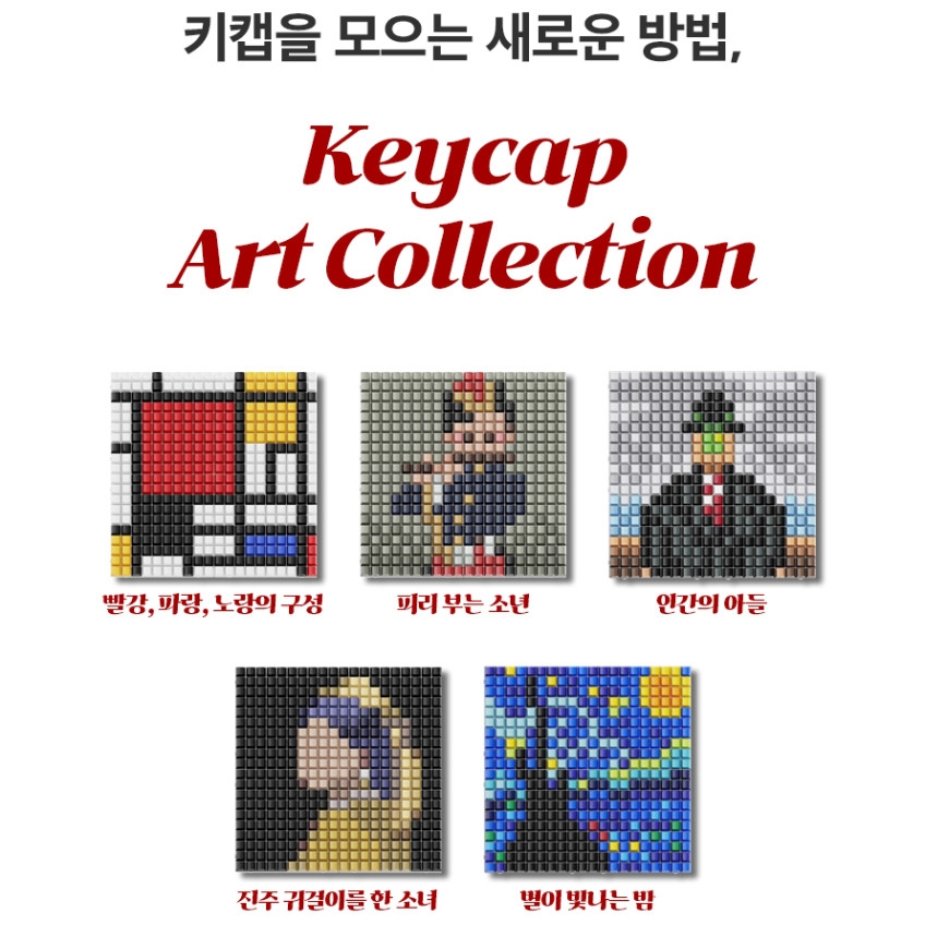 Comparing Vermeer and Mondrian puzzle progress side by side
