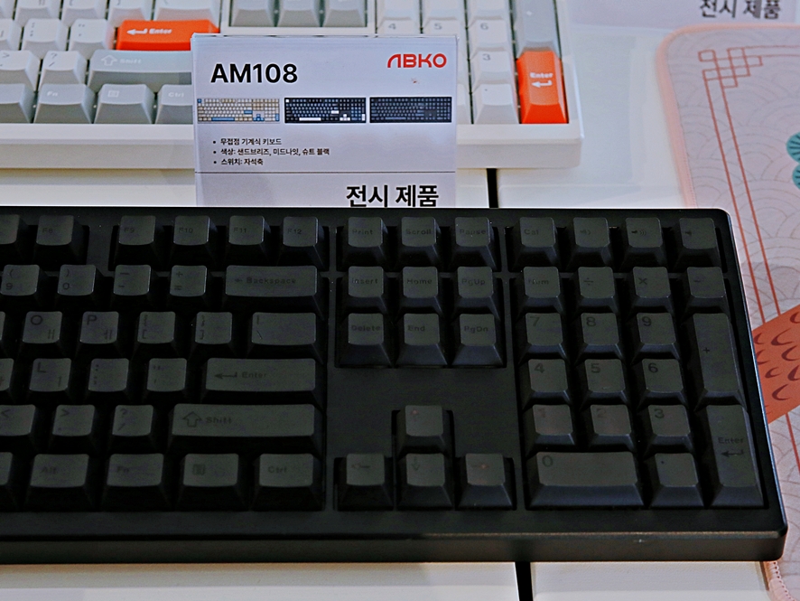 Abko keyboards displayed on a retail shelf