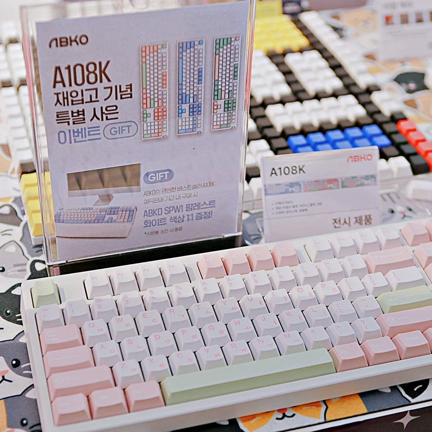 Abko A108K keyboard paired with white wrist rest